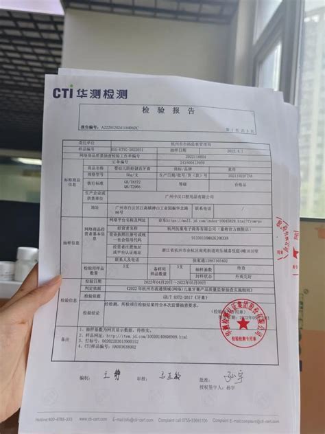 杭州市监管局突击抽查童将，检测结果均合格！_腾讯新闻