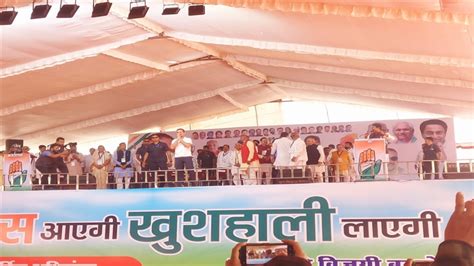 MP Elections 2023: BJP Toppled Cong Govt In 2020 By Purchasing MLAs ...