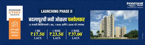 1RK,1 BHK & 2 BHK Flats For Sale in Badlapur | Panvelkar Utsav ...