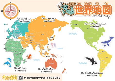 世界 的图像结果