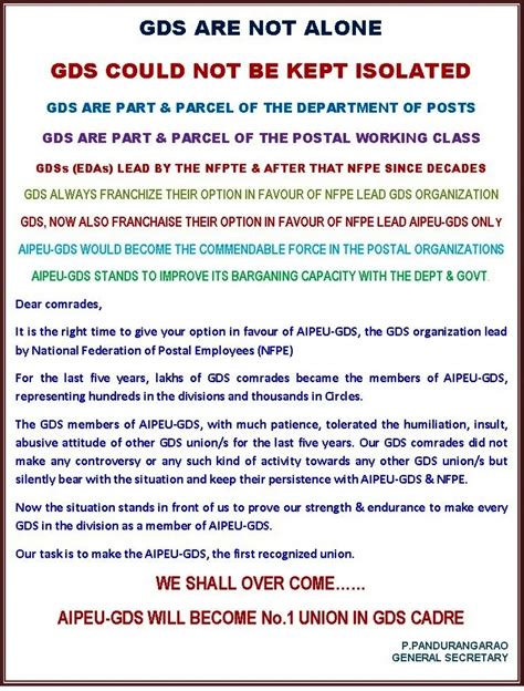 MEMBERSHIP VERIFICATION IN GDS CADRE