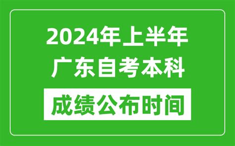 2023年深圳自考人力资源本科考试计划介绍 - 知乎