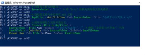 PowerShell Scrap 的图像结果