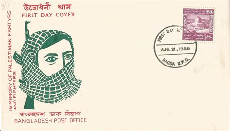 Palestine Martyrs – Stamp of Bangladesh 1980 – Stamp Digest