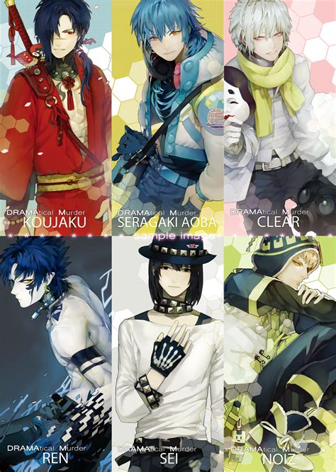 Dramatical Murder Characters List