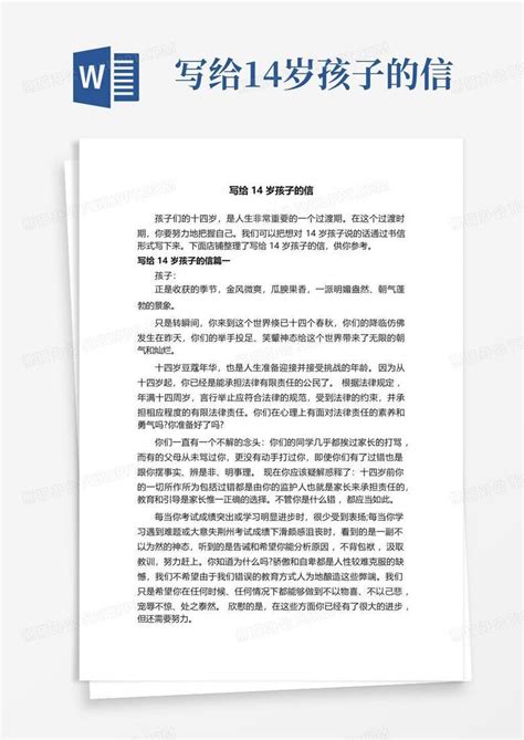 妈妈写给孩子的“拼音鼓励信”_社会_丹阳新闻_丹阳新闻网