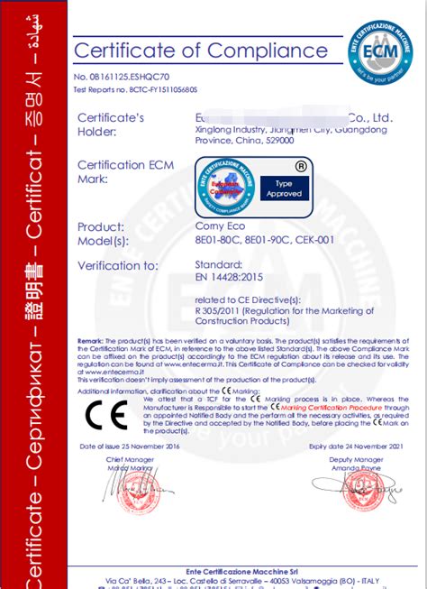 职业健康安全管理体系认证证书|合肥通安工程机械设备监理有限公司