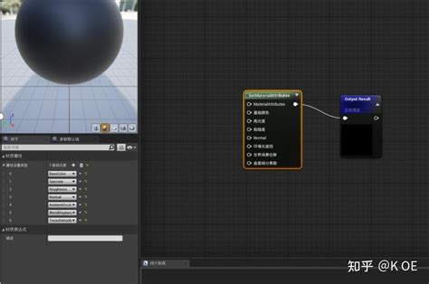 Uniform Environment Image Map 的图像结果
