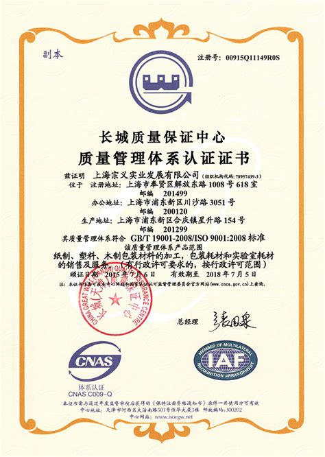 UUTP Cat 66A LSZH DUAL SGS CPR B2级认证--嘉兴海棠电子有限公司