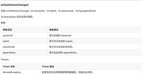 Master Server App Android 的图像结果