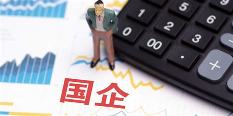 国企运行效益提升 今年前11个月利润总额增长5.3%_时政要闻_中国台湾网