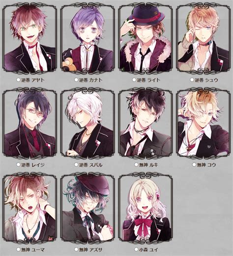 DIABOLIK-LOVERS-MORE-BLOOD - VN | Diabolik lovers, Diabolik lovers ...