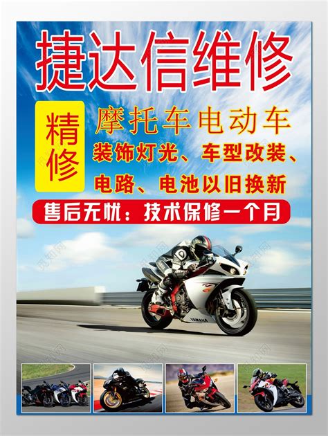 摩托车维修之踏板摩托车更换碟刹片教程_腾讯视频