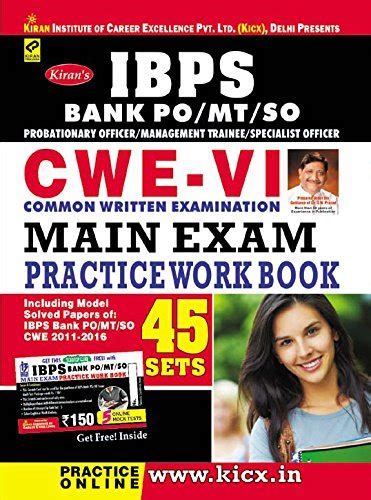 Buy Kiran’s IBPS Bank PO/MT/SO Probationary Officer/Management Trainee ...