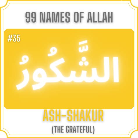 Beautiful And Unique 99 Names Of Allah | Know it all | Meaning of ASH ...