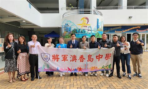 九江外国语学校考察团莅临香港，宇星国际团队全程接待！ - 知乎