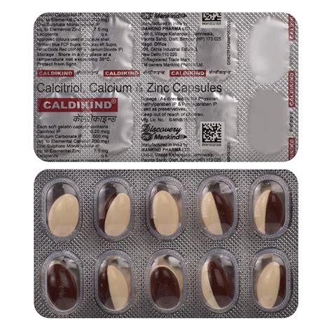Caldikind - Strip of 10 Capsules : Amazon.in: Health & Personal Care