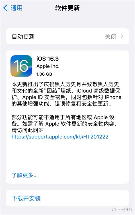 iphone xs升ios16.1.1使用感受 - 知乎