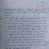 chapter asIswaran thethe stotellerstoryexercise @ match the words:R ...