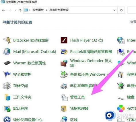 Windows 10桌面图标设置 - 知乎