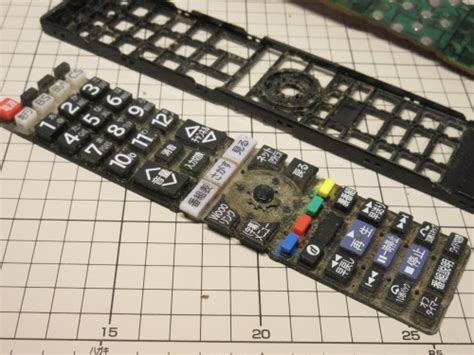 Remote Control Repair 的图像结果