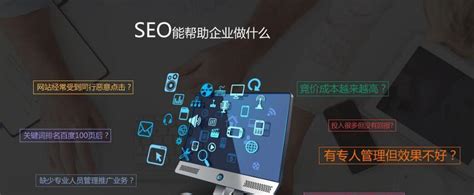 网站进行seo的弊端有哪些（网站服务器稳定性对SEO的影响）-8848SEO
