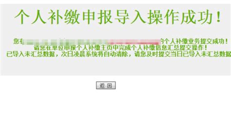 已经离职多年的员工，还能要求原单位补缴社保吗？ - 知乎