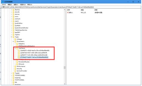 Image result for Hkey Local Machine System CurrentControlSet Services TCPIP6 Parameters