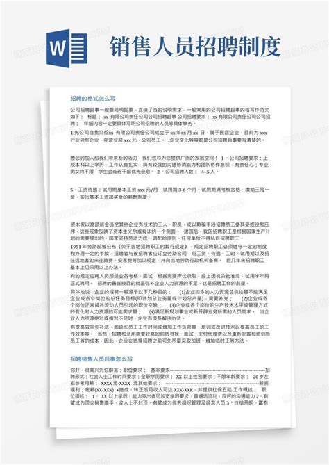 2023校园招聘-重庆惠科金渝光电科技有限公司招聘-就业信息网-海投网