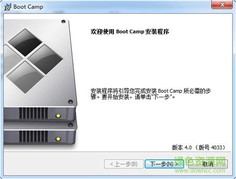 BootCamp 6.0.6136/6.0 6133 Windows10驱动 - 苹果系统之家