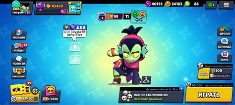 Brawl stars 18: фотографии в высоком качестве