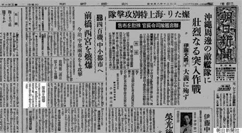 Japan No Atomic Bomb (JNAB) 日本原爆禁止の会: 広島の新聞である中国新聞は新型爆弾と公表して、調査団は被爆は原爆と ...