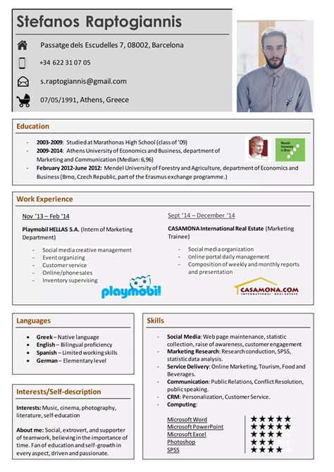CV Stefanos RAPTOGIANNIS | DOCX