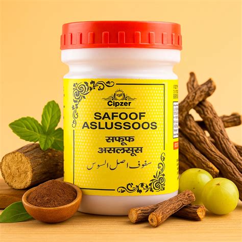 Safoof Aslussoos 50 GM
