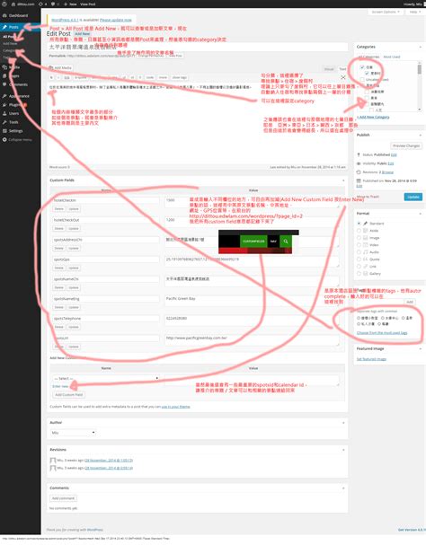 WordPress Tutorial 的图像结果