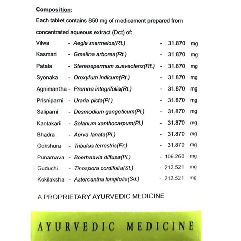 AVN Amavatari Tablets (100 Tablets) – Uniherbs India