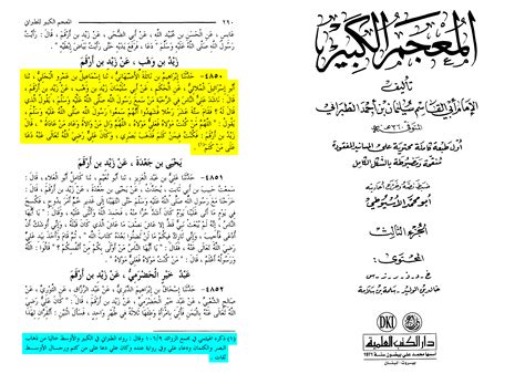 Image result for Naach Programme Alhadad Part