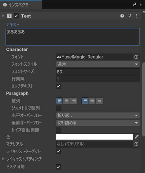Image result for Unity Fungus Auto Scroll Dialog