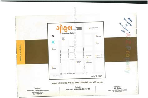 Gokul Industrial Estate | at Kathwada, Ahmedabad