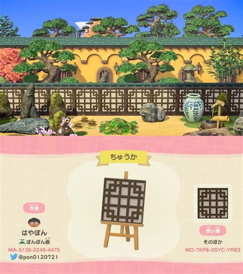 ACNH Design Codes 的图像结果