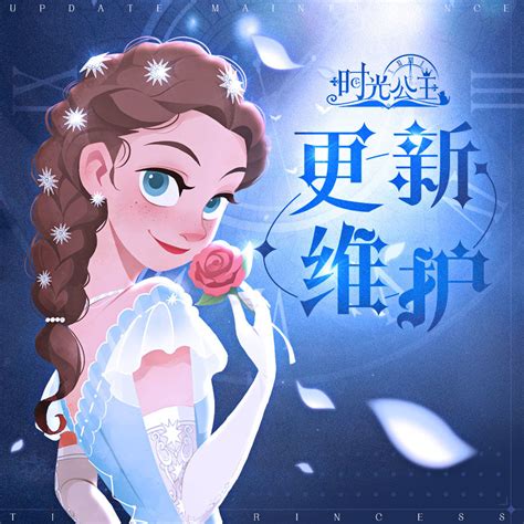 Pin de 萌萌 高橋 en Game—時光公主/time princess | Ropa de moda, De moda, Ropa