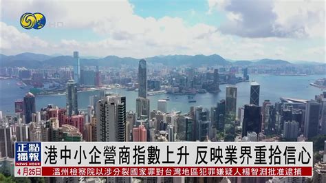 第十五届中国国际中小企业博览会香港推介会成功举行-香港商報