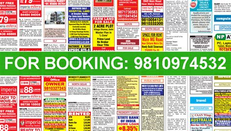 Book Classified Ads in Times of India Rate Card 2025 9810974532