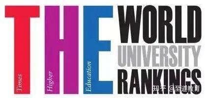 世界大学排名哪个榜单最有权威最可信啊? - 知乎