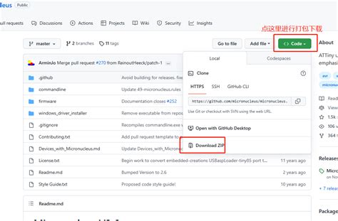 ATtiny85 Digispark Burn Bootloader 的图像结果