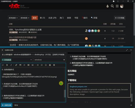 Desktop Script 的图像结果