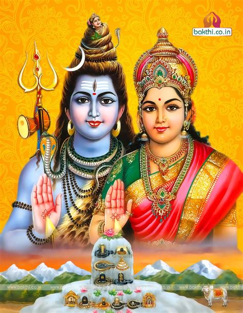 Images Of God Shiva Parvati
