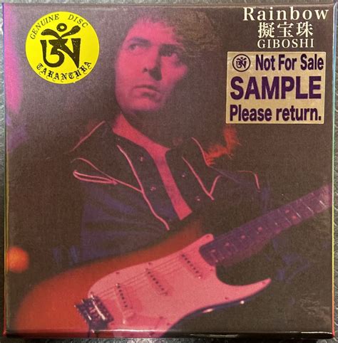 RAINBOW レインボー GIBOSHI”擬宝珠” TARANTURA PROMO盤 レア(Rainbow)｜売買されたオークション情報 ...