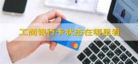 中国工商银行信用卡办理e分期，年手续费低至2.1% -桂林生活网新闻中心