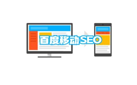 百度SEO技术-网站优化排名技术 - 无忧SEO博客